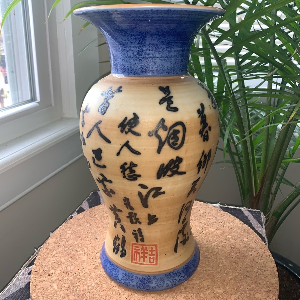 Japanese vase